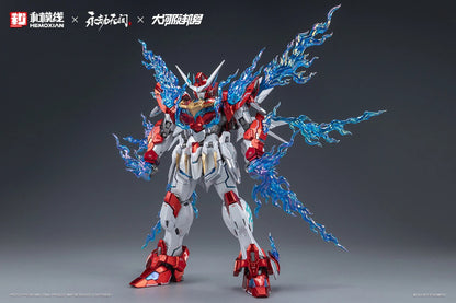 [PRE-ORDER] Hemoxian x Naraka: Bladepoint 1/15 Dragon Call