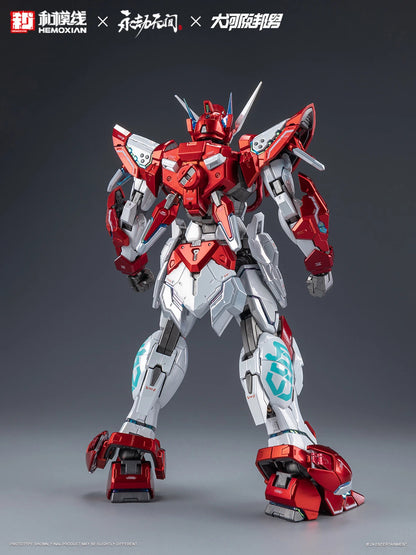 [PRE-ORDER] Hemoxian x Naraka: Bladepoint 1/15 Dragon Call