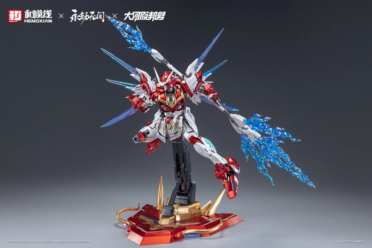 [PRE-ORDER] Hemoxian x Naraka: Bladepoint 1/15 Dragon Call