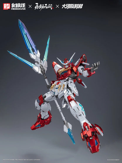 [PRE-ORDER] Hemoxian x Naraka: Bladepoint 1/15 Dragon Call