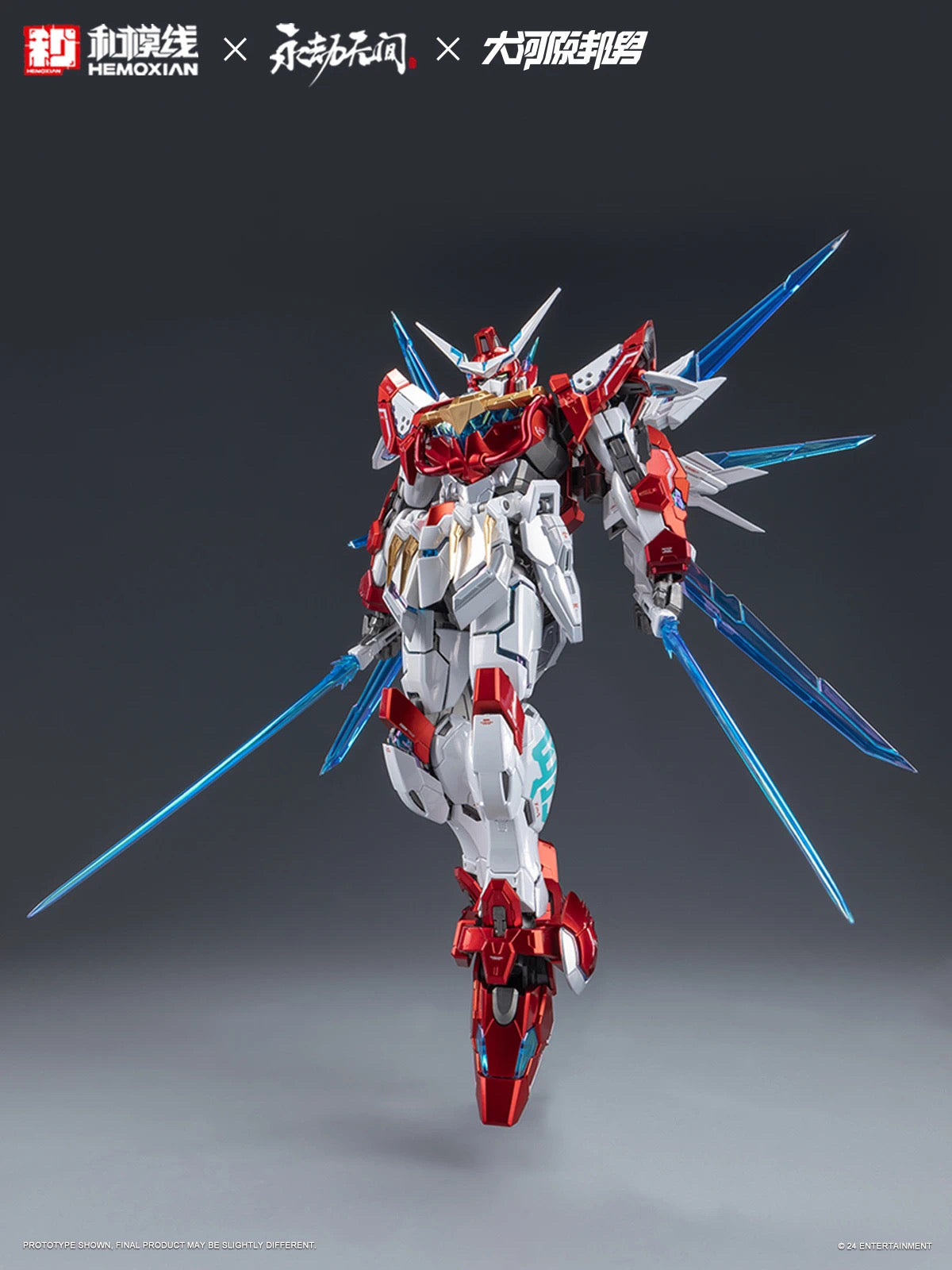 [PRE-ORDER] Hemoxian x Naraka: Bladepoint 1/15 Dragon Call