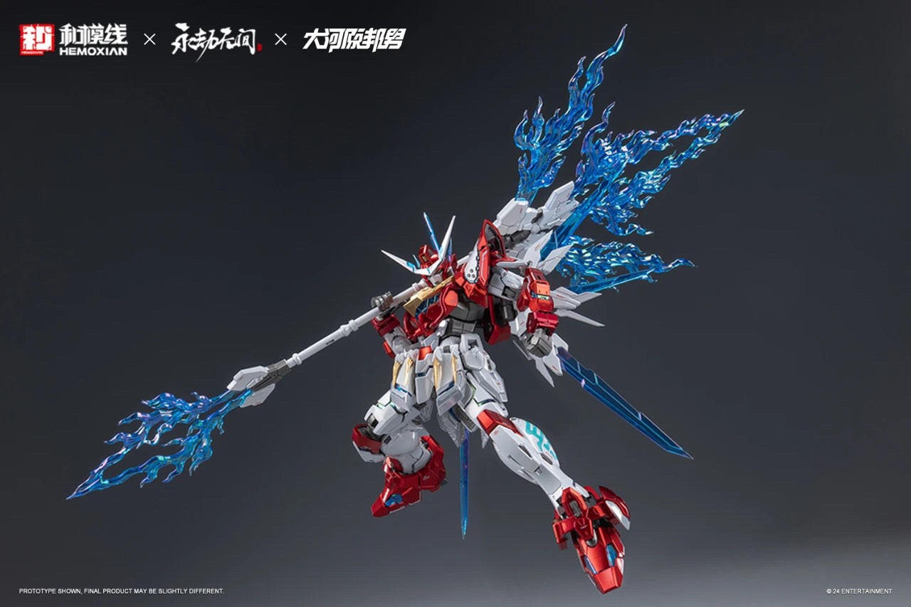 [PRE-ORDER] Hemoxian x Naraka: Bladepoint 1/15 Dragon Call