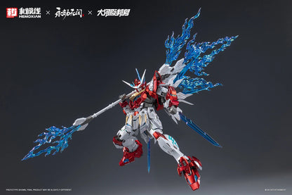 [PRE-ORDER] Hemoxian x Naraka: Bladepoint 1/15 Dragon Call