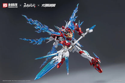 [PRE-ORDER] Hemoxian x Naraka: Bladepoint 1/15 Dragon Call