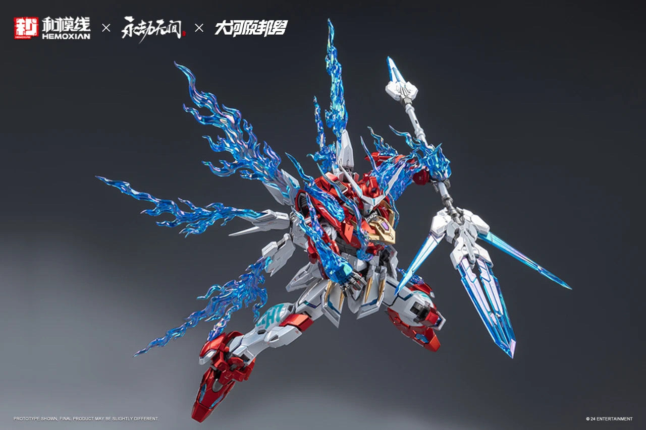 [PRE-ORDER] Hemoxian x Naraka: Bladepoint 1/15 Dragon Call