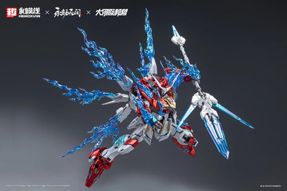 [PRE-ORDER] Hemoxian x Naraka: Bladepoint 1/15 Dragon Call
