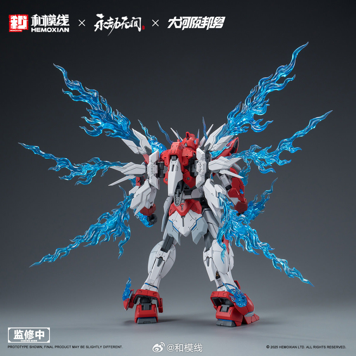 [PRE-ORDER] Hemoxian x Naraka: Bladepoint 1/15 Dragon Call
