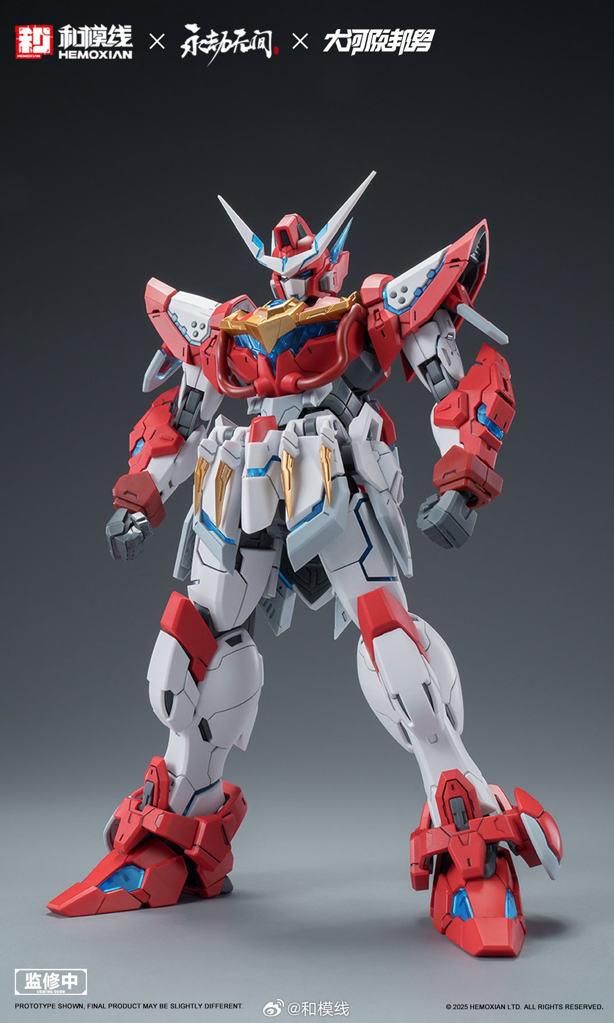 [PRE-ORDER] Hemoxian x Naraka: Bladepoint 1/15 Dragon Call
