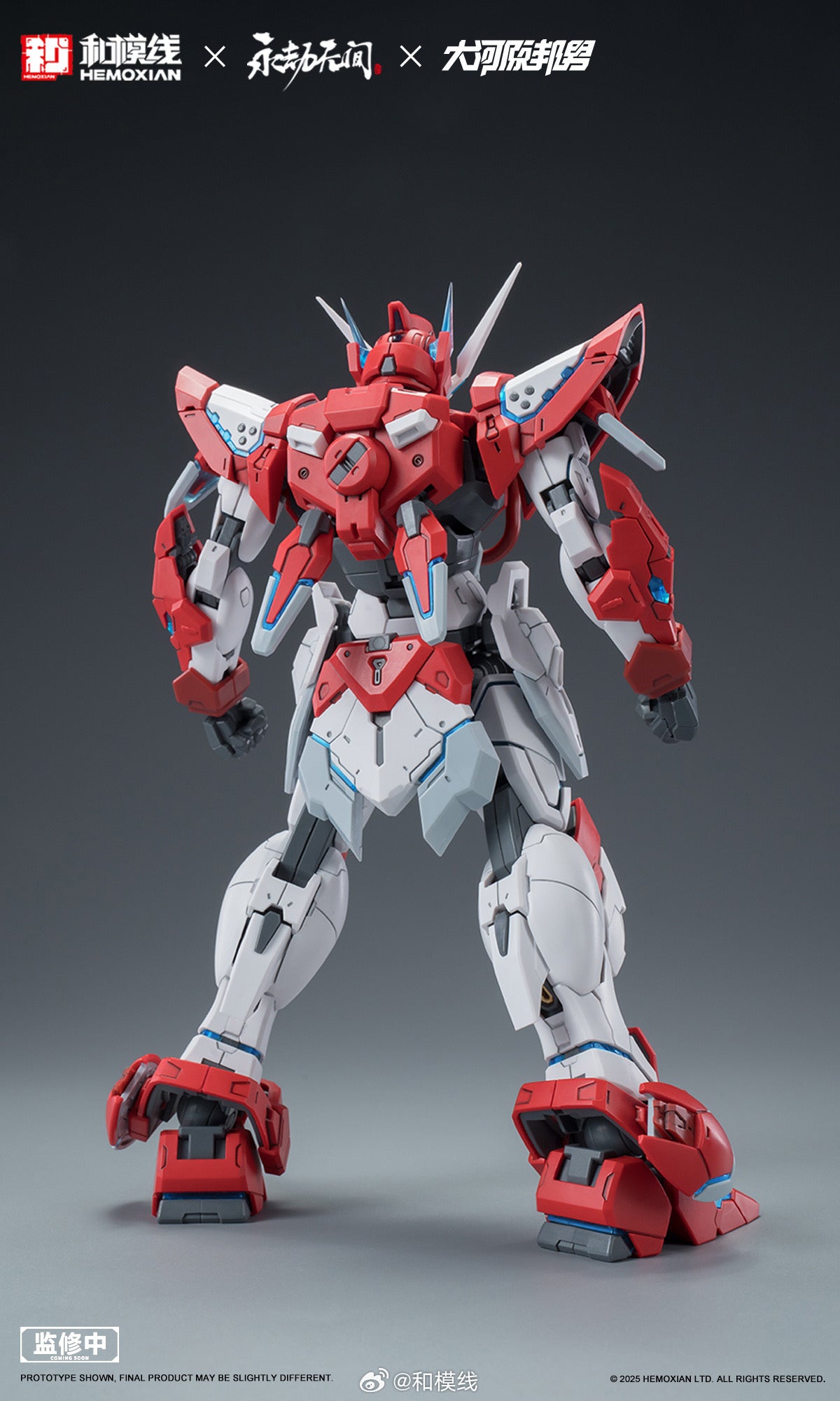 [PRE-ORDER] Hemoxian x Naraka: Bladepoint 1/15 Dragon Call