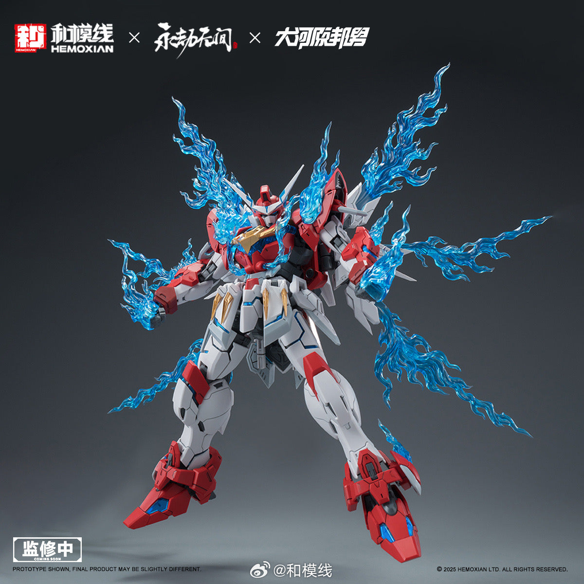 [PRE-ORDER] Hemoxian x Naraka: Bladepoint 1/15 Dragon Call
