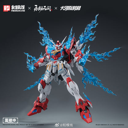[PRE-ORDER] Hemoxian x Naraka: Bladepoint 1/15 Dragon Call