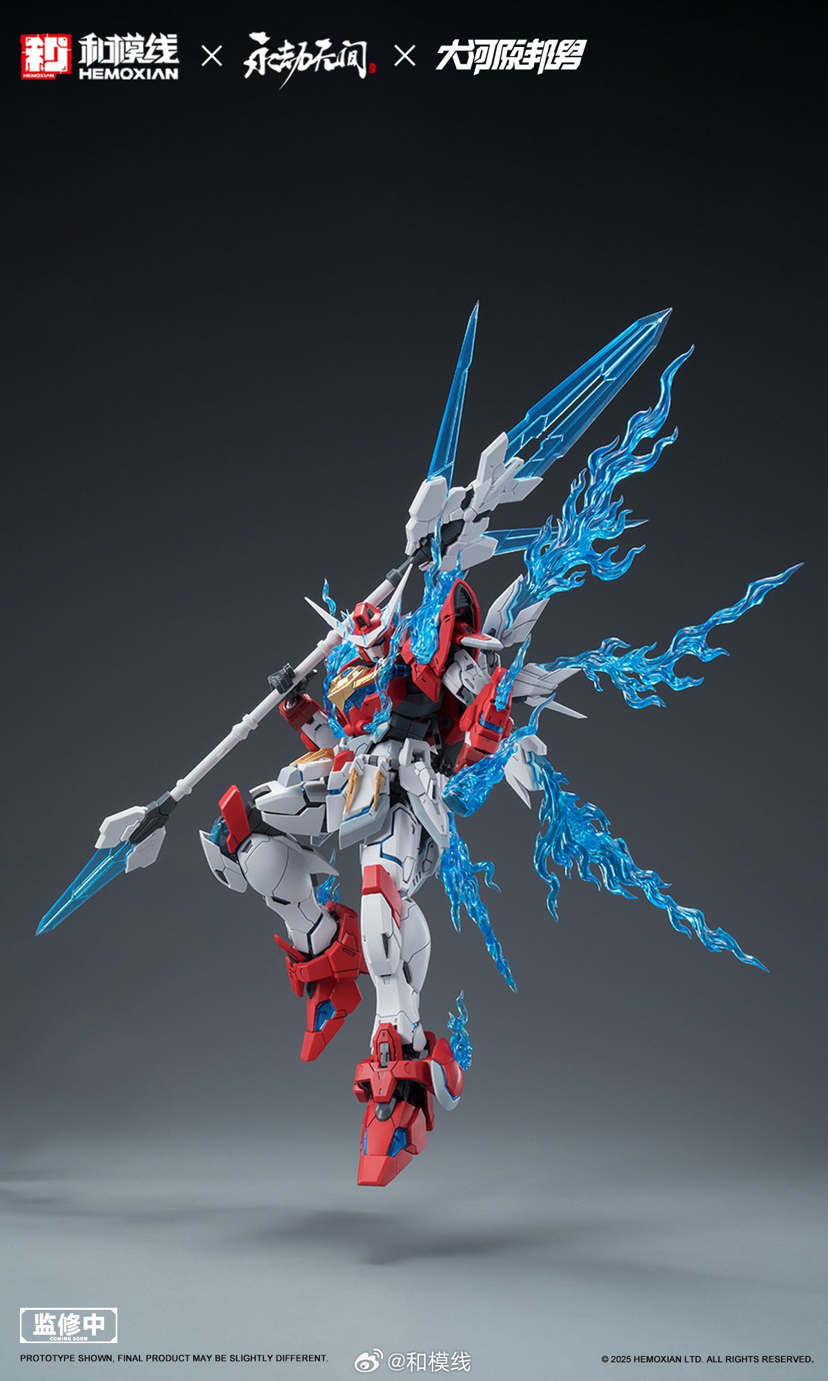 [PRE-ORDER] Hemoxian x Naraka: Bladepoint 1/15 Dragon Call