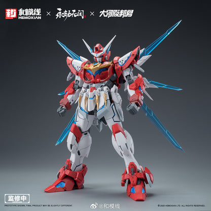 [PRE-ORDER] Hemoxian x Naraka: Bladepoint 1/15 Dragon Call