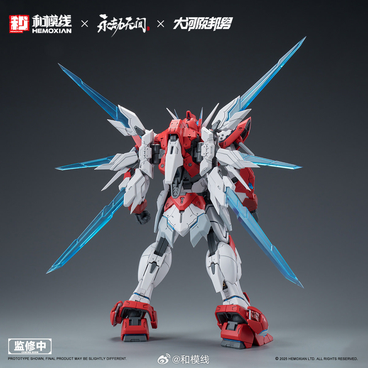 [PRE-ORDER] Hemoxian x Naraka: Bladepoint 1/15 Dragon Call