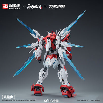 [PRE-ORDER] Hemoxian x Naraka: Bladepoint 1/15 Dragon Call