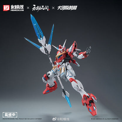 [PRE-ORDER] Hemoxian x Naraka: Bladepoint 1/15 Dragon Call