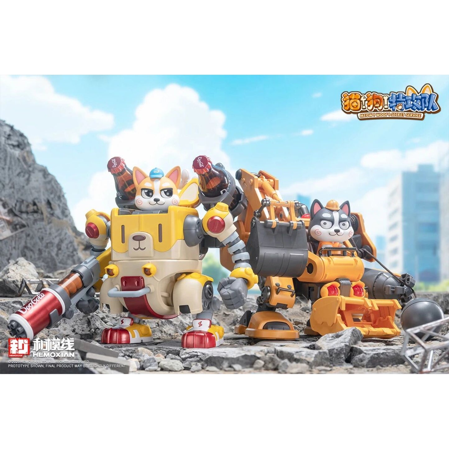 [PRE-ORDER] Hemoxian Meow! Woof! Secret Service