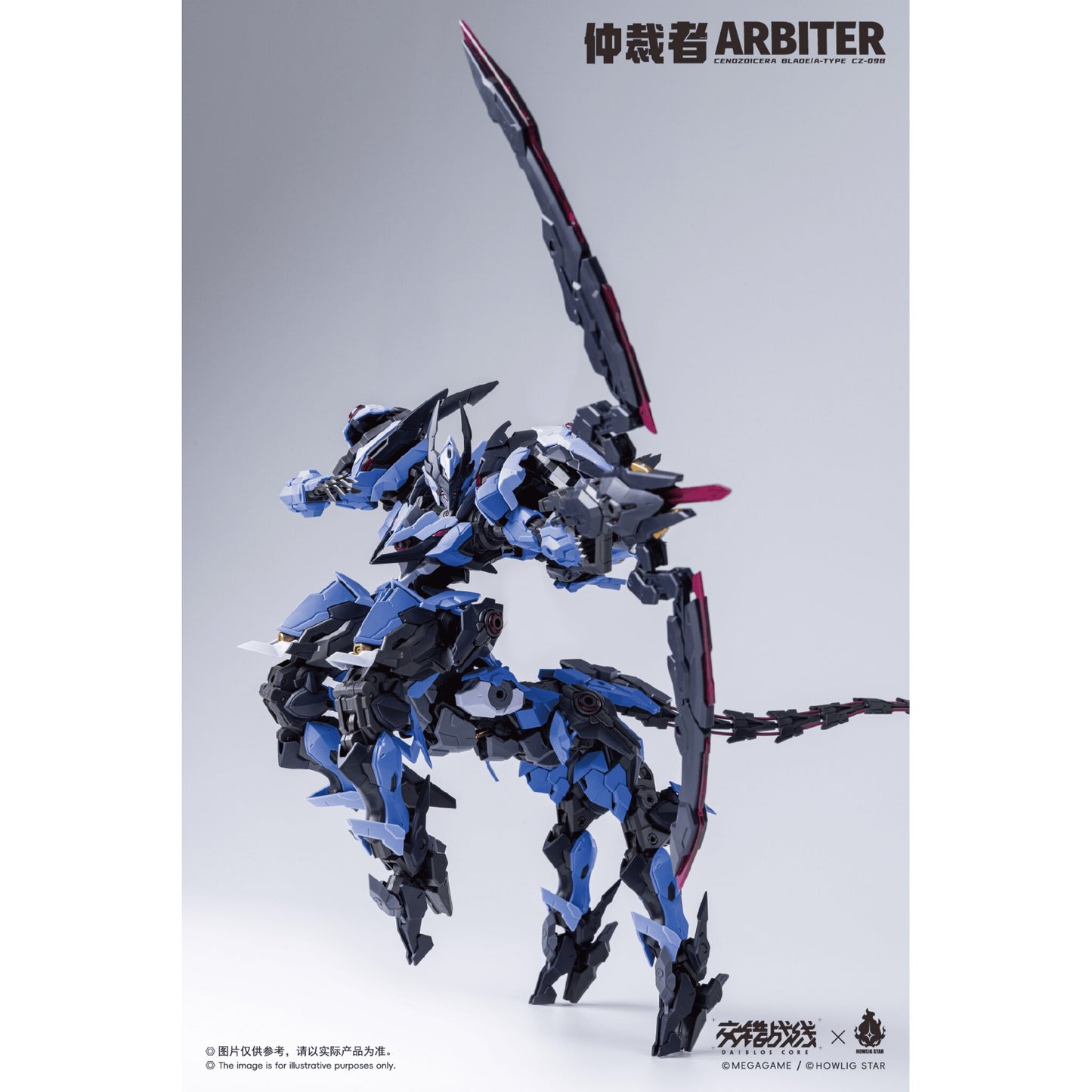 [PRE-ORDER] Howling Star Arbiter