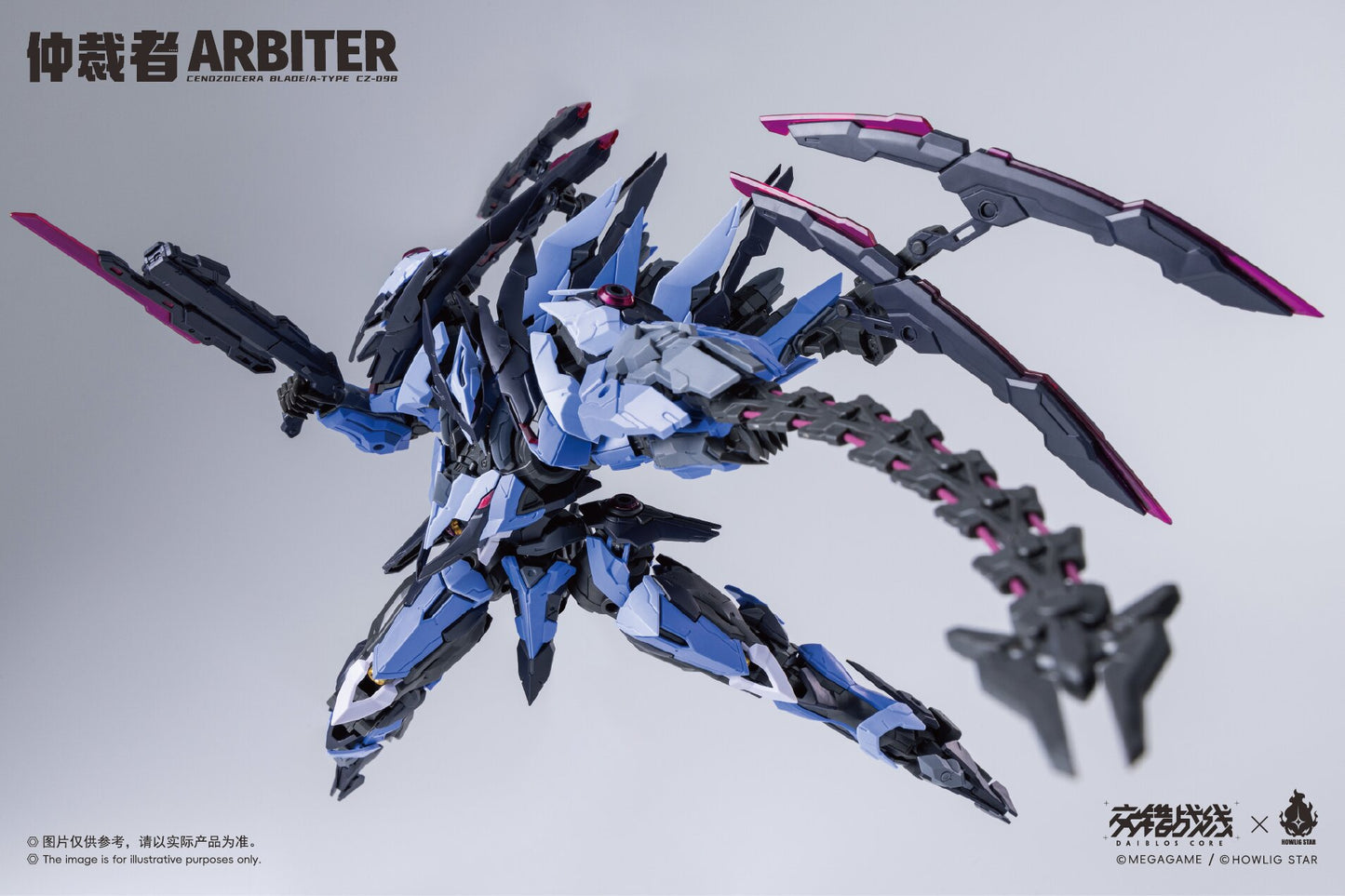 [PRE-ORDER] Howling Star Arbiter
