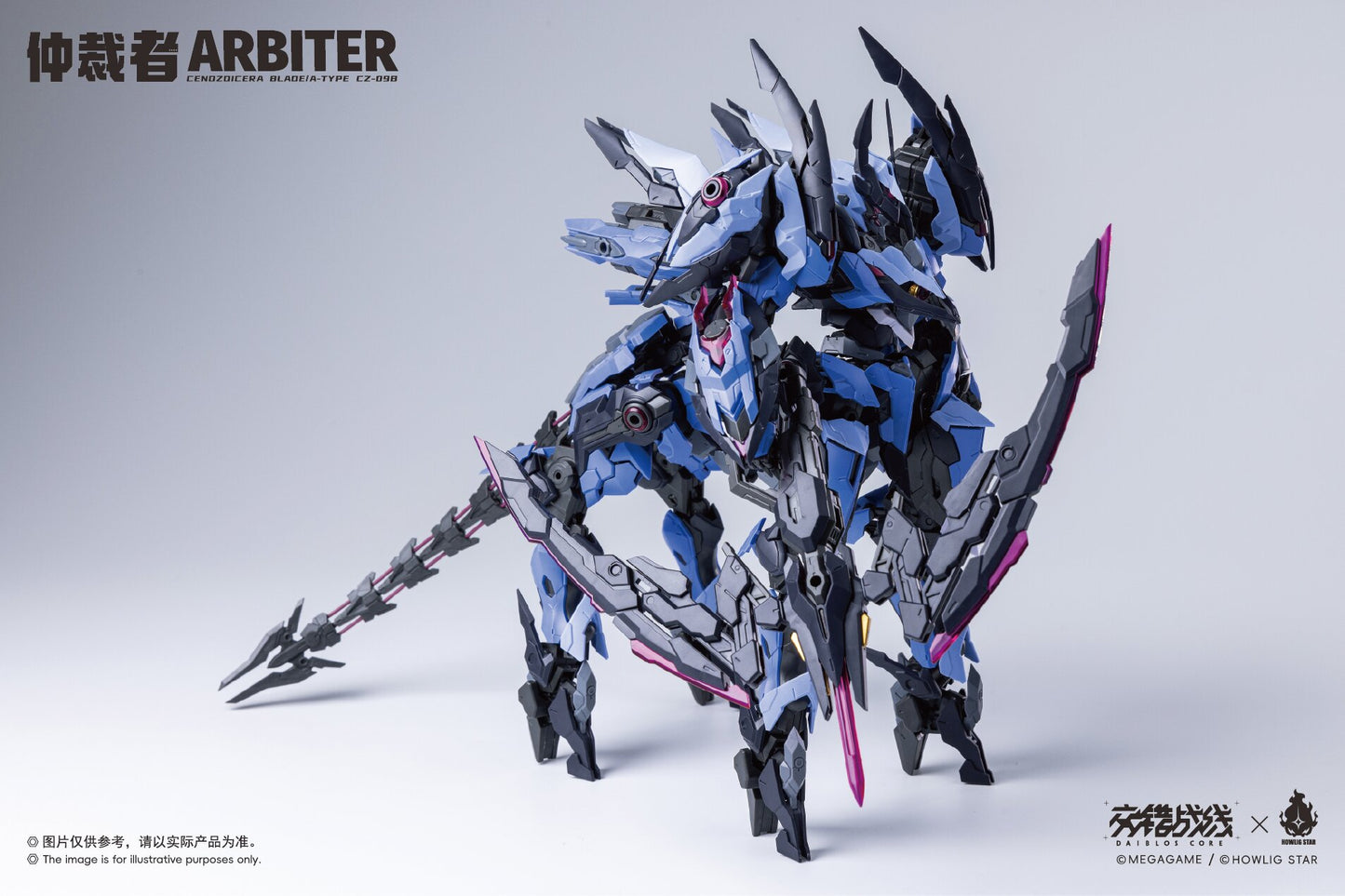 [PRE-ORDER] Howling Star Arbiter