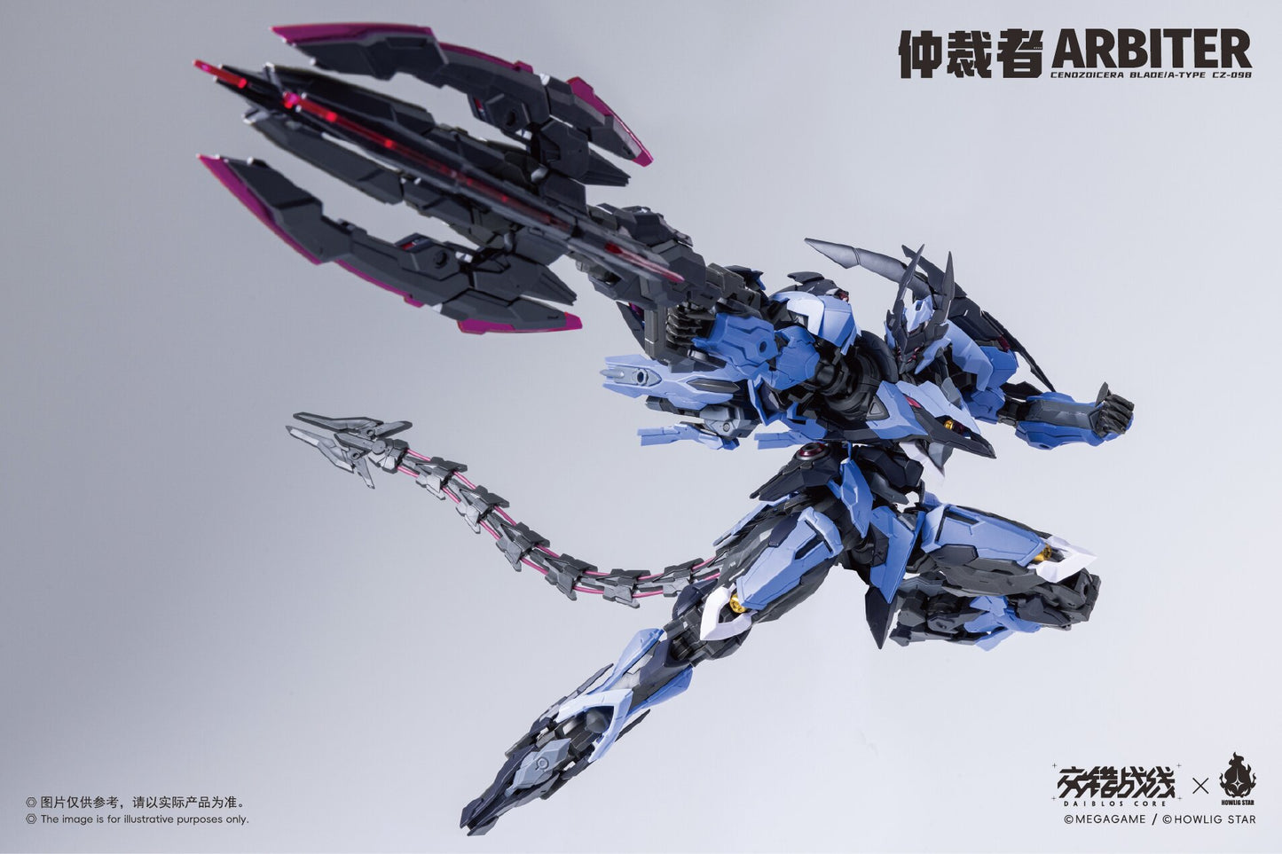 [PRE-ORDER] Howling Star Arbiter