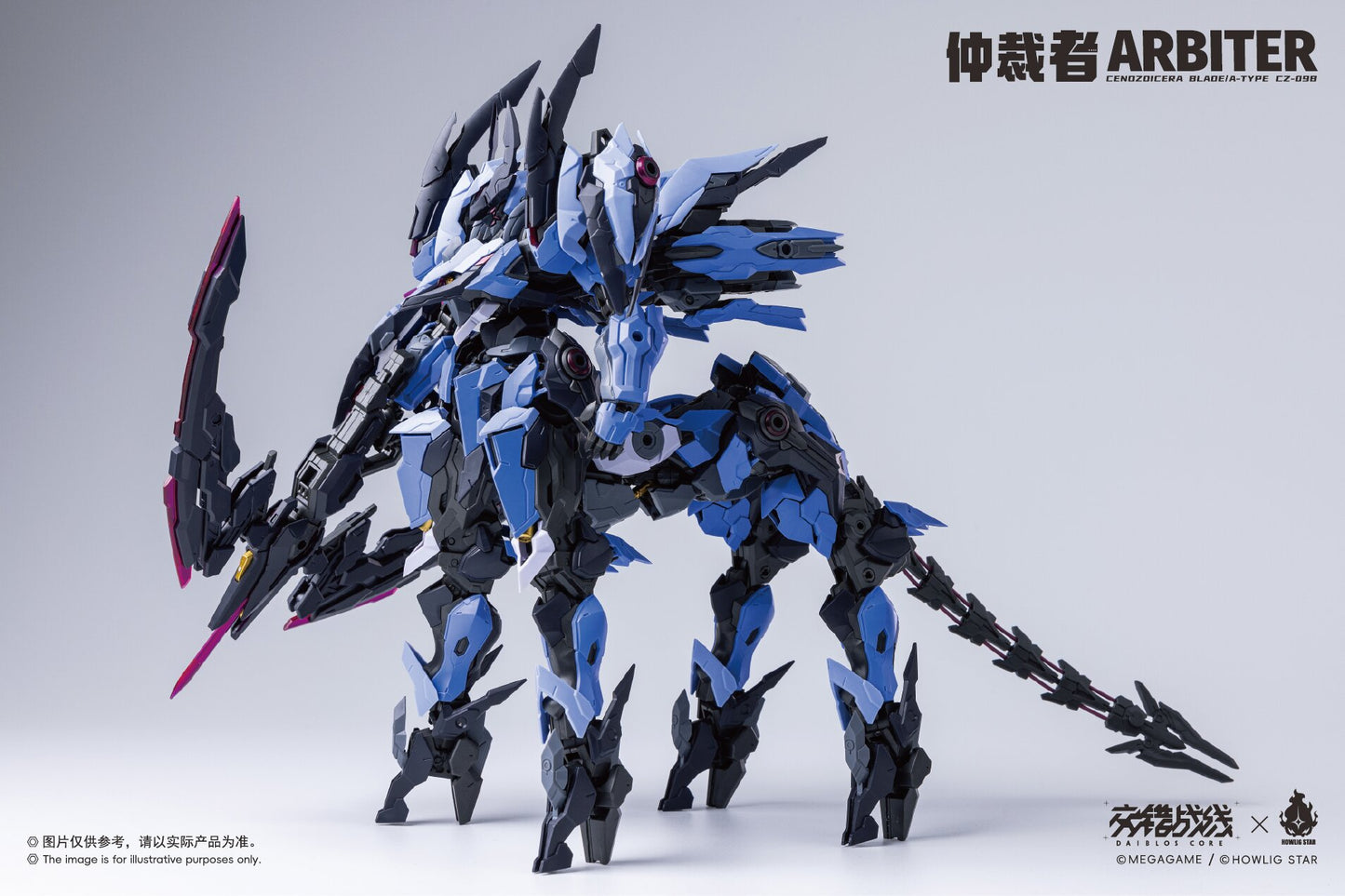 [PRE-ORDER] Howling Star Arbiter