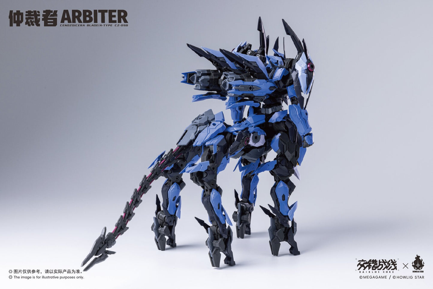 [PRE-ORDER] Howling Star Arbiter