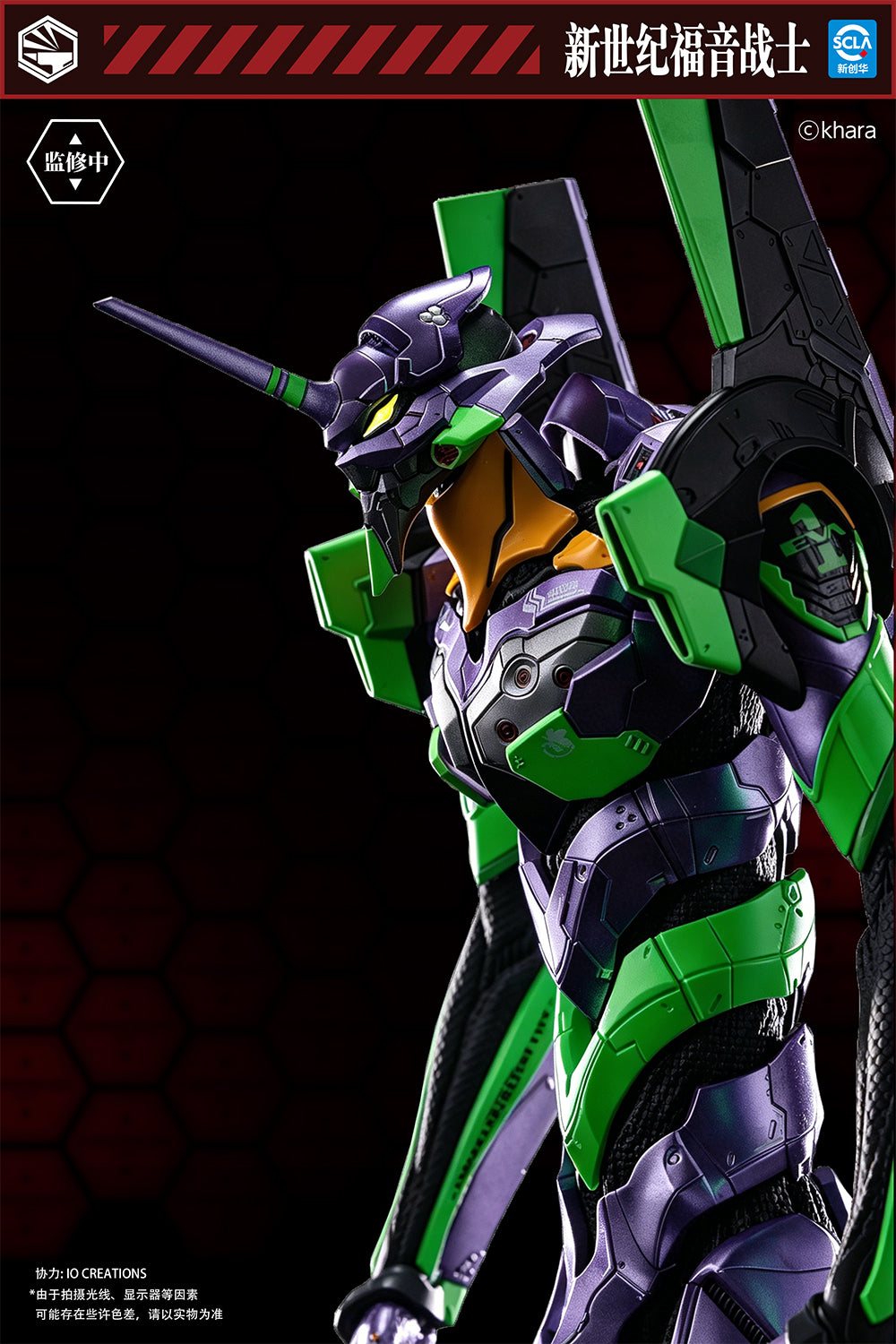 [PRE-ORDER] Infinity Studio Heavy Mecha Evangelion Unit 01