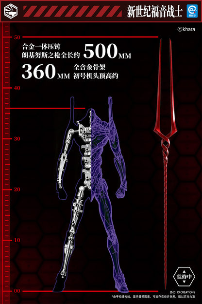 [PRE-ORDER] Infinity Studio Heavy Mecha Evangelion Unit 01