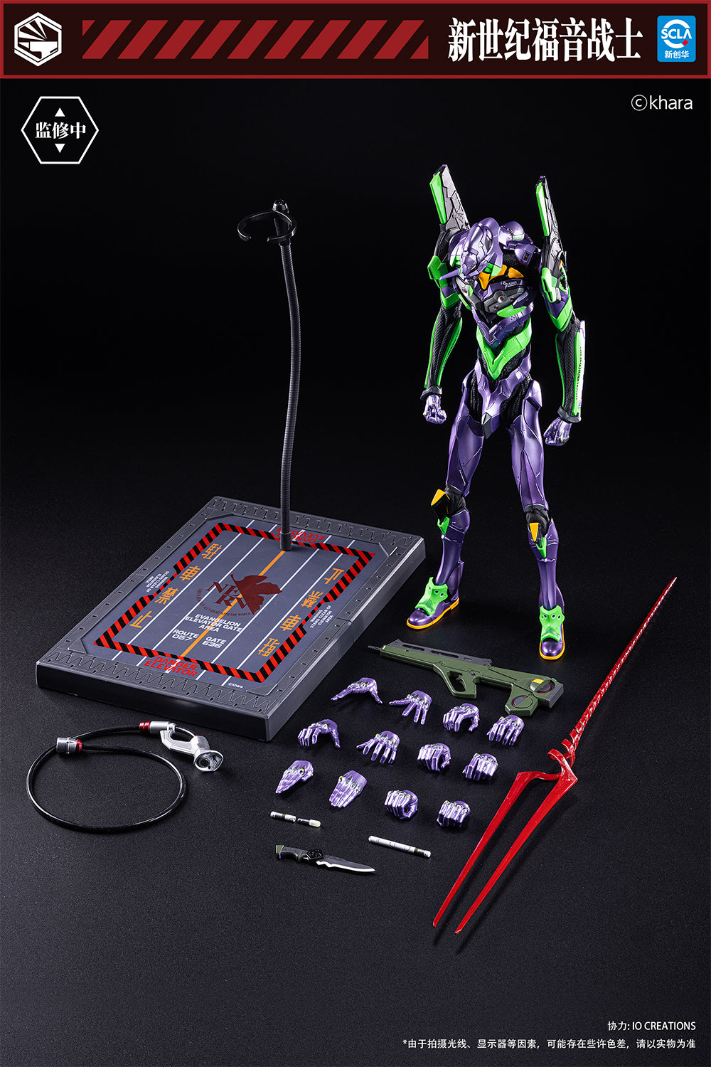 [PRE-ORDER] Infinity Studio Heavy Mecha Evangelion Unit 01