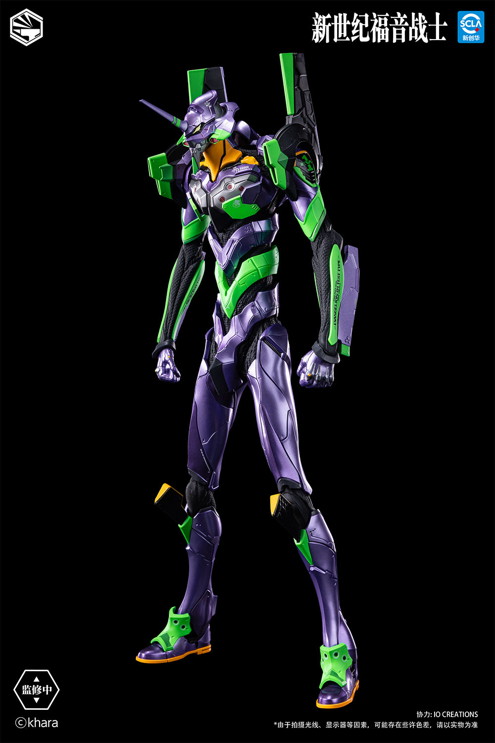 [PRE-ORDER] Infinity Studio Heavy Mecha Evangelion Unit 01
