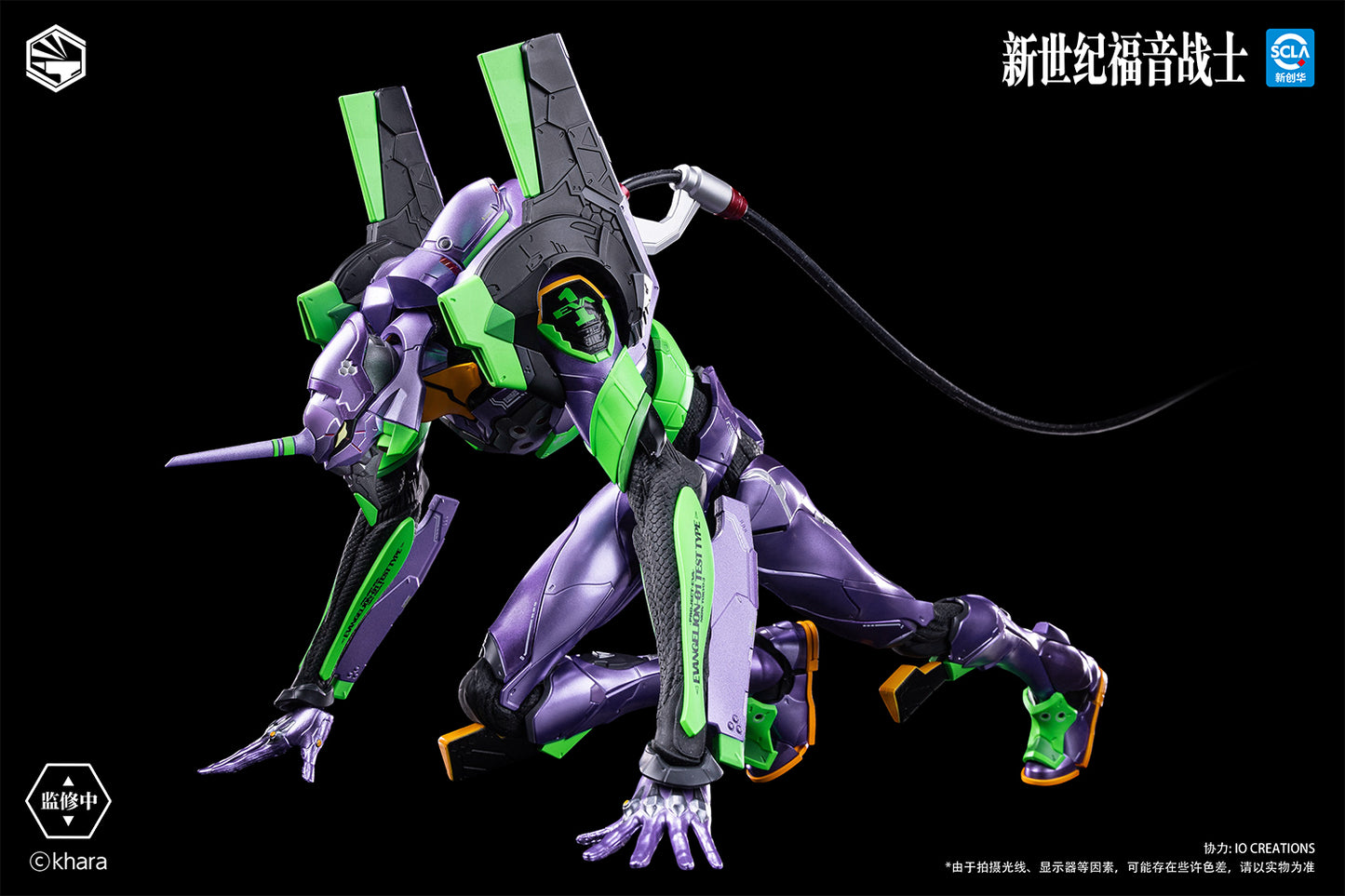[PRE-ORDER] Infinity Studio Heavy Mecha Evangelion Unit 01