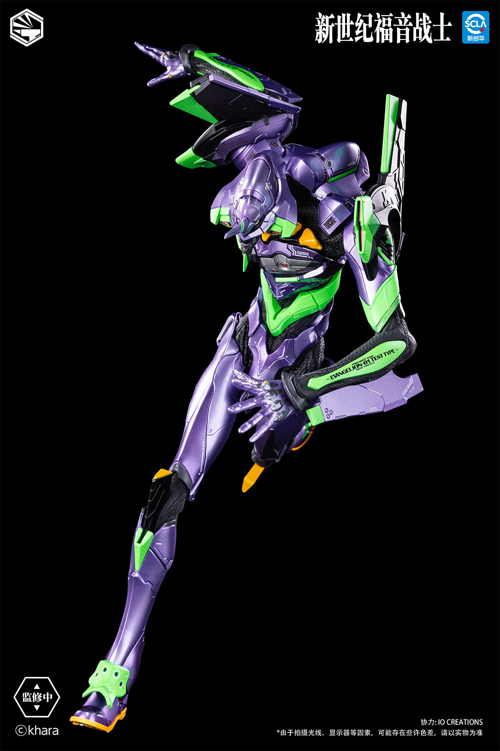 [PRE-ORDER] Infinity Studio Heavy Mecha Evangelion Unit 01