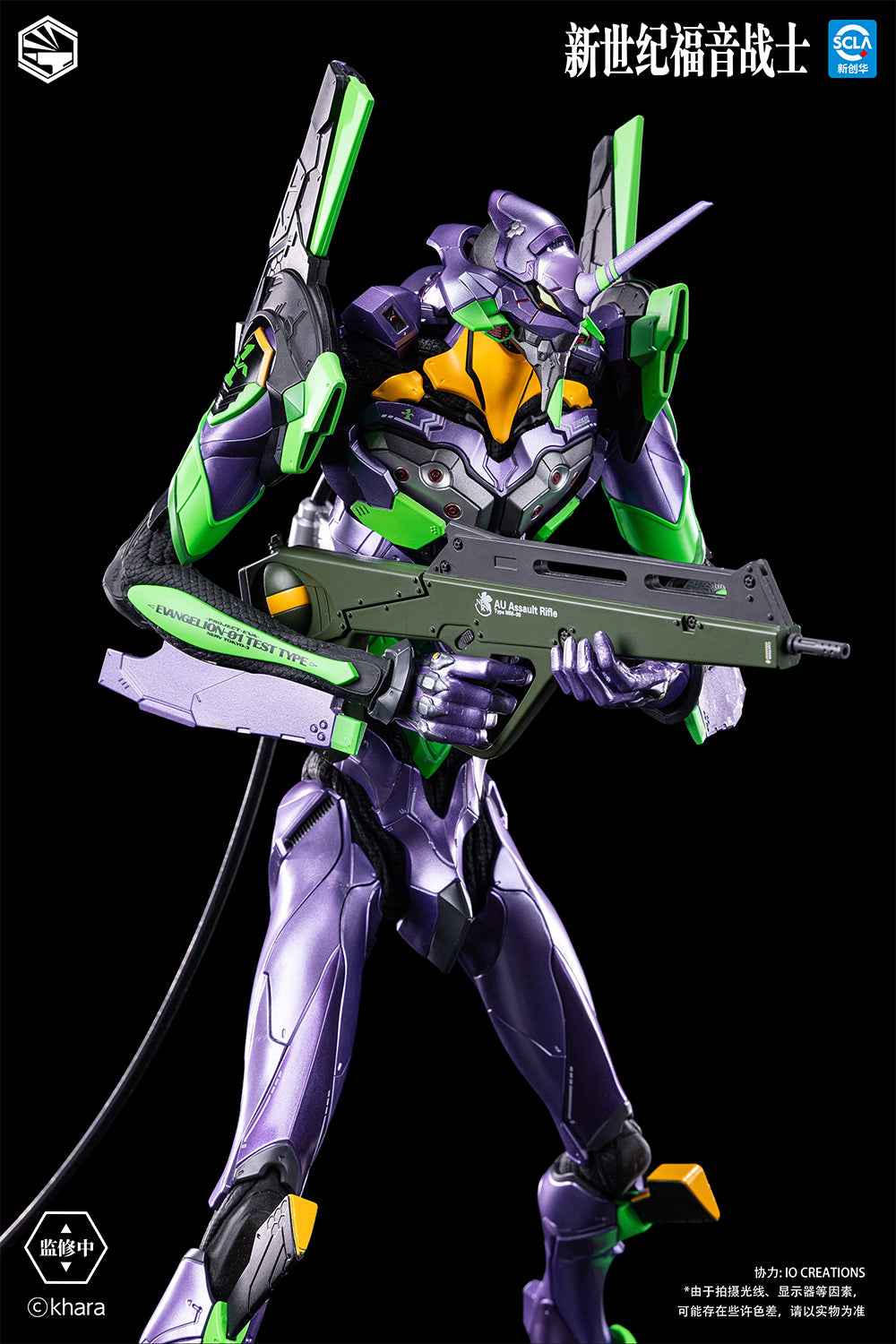 [PRE-ORDER] Infinity Studio Heavy Mecha Evangelion Unit 01