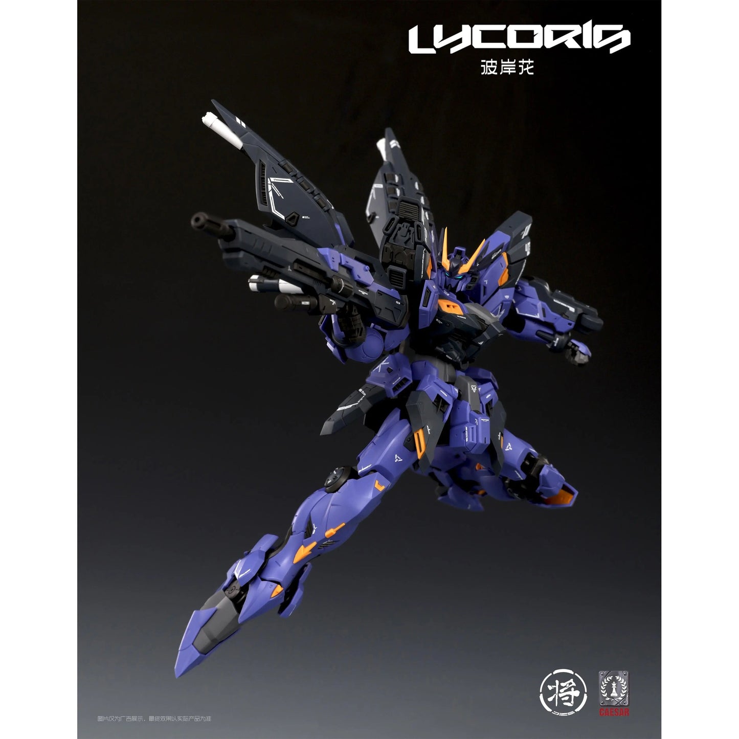 [PRE-ORDER] Jiangzuoshe x Caesarworks 1/100 Lycoris
