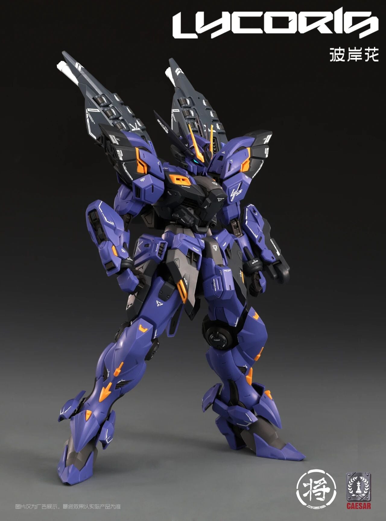 [PRE-ORDER] Jiangzuoshe x Caesarworks 1/100 Lycoris