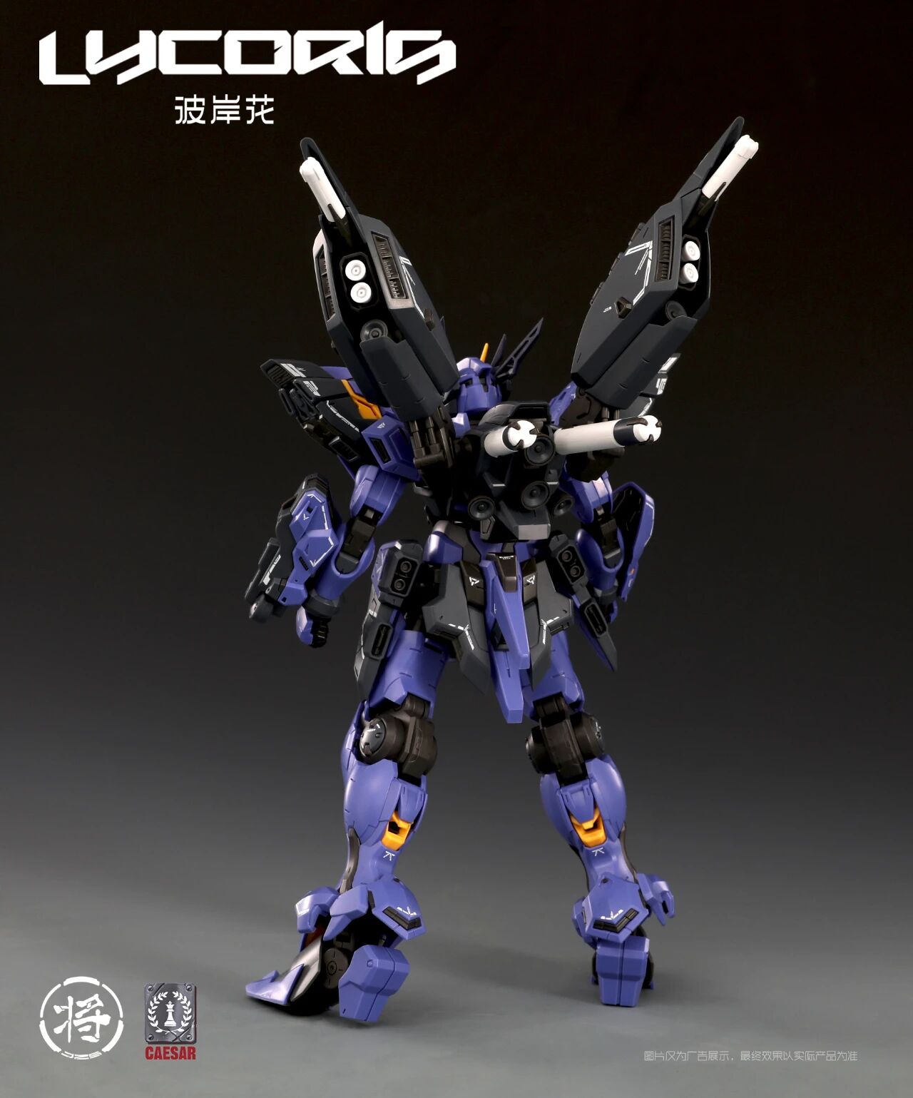 [PRE-ORDER] Jiangzuoshe x Caesarworks 1/100 Lycoris