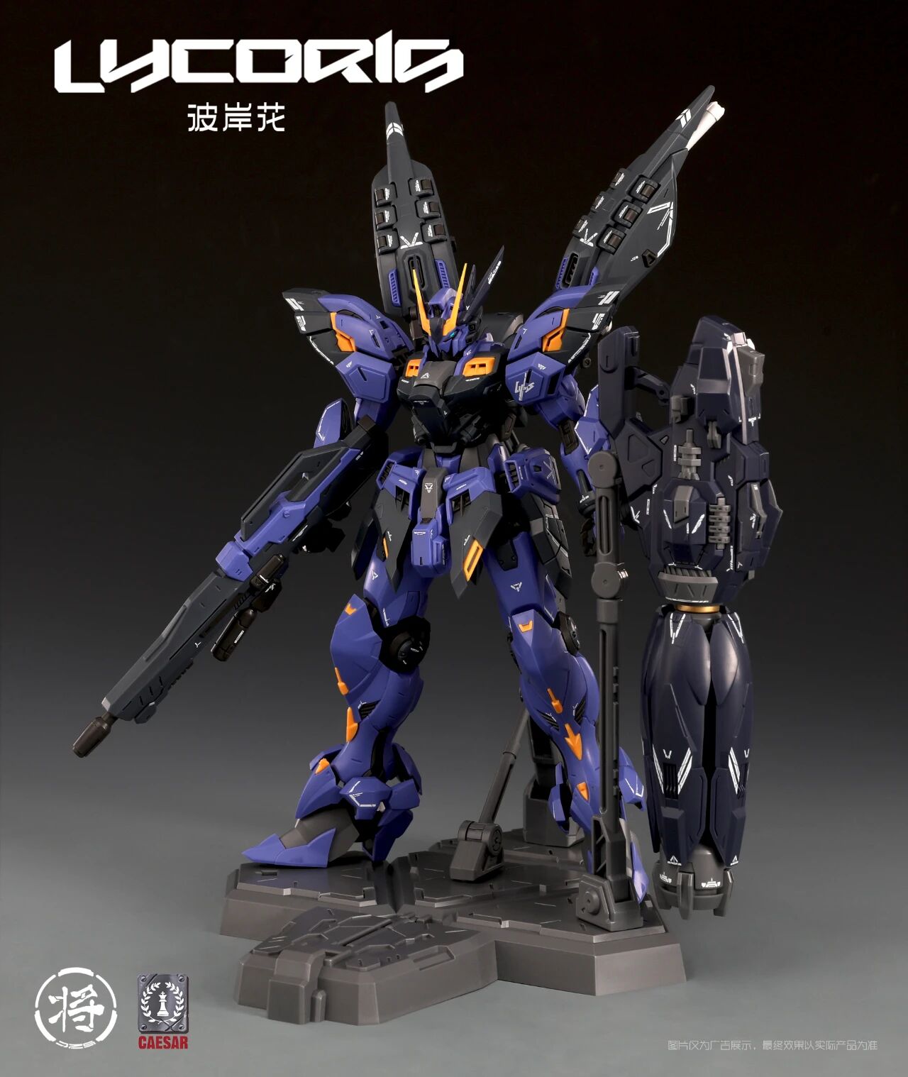 [PRE-ORDER] Jiangzuoshe x Caesarworks 1/100 Lycoris