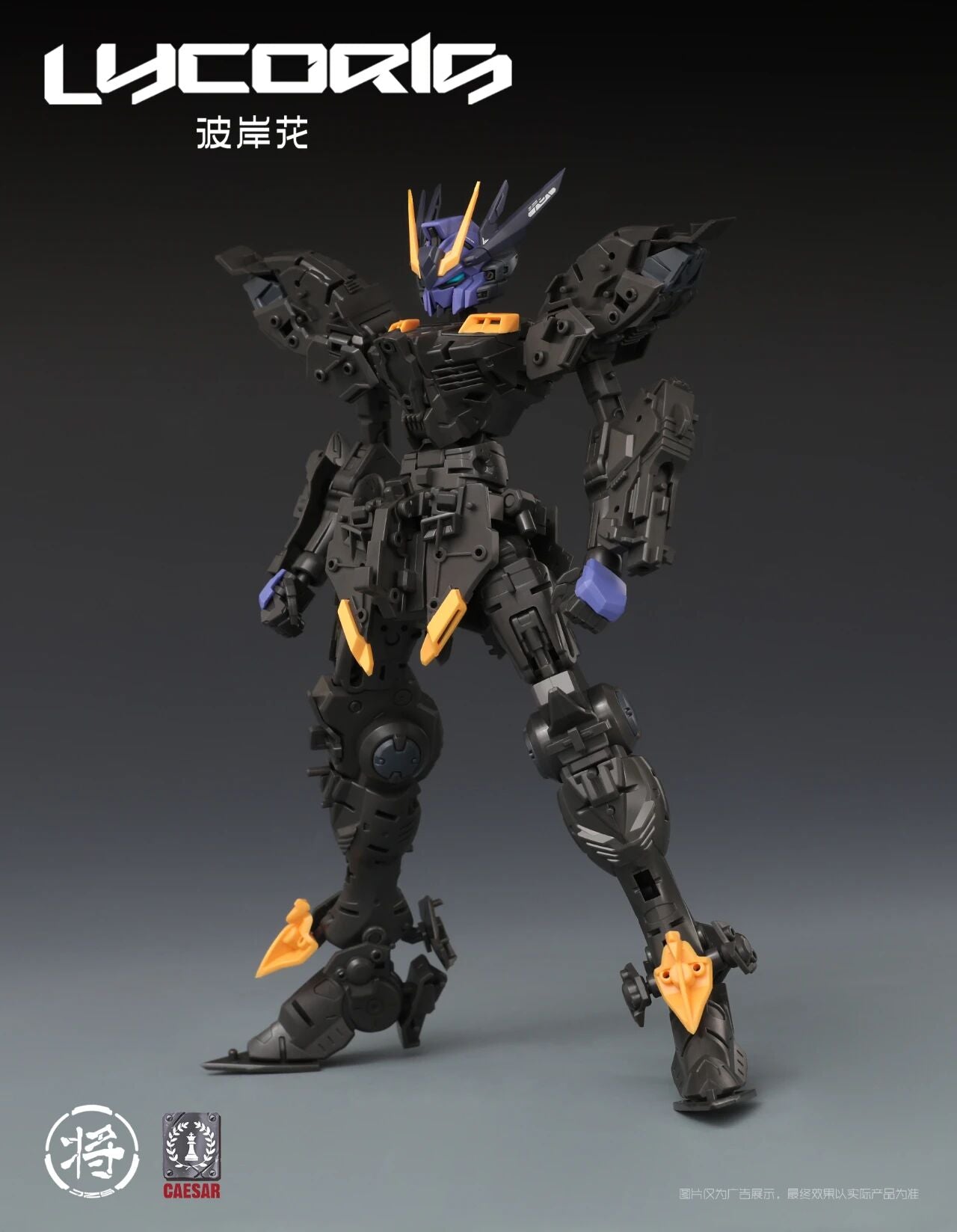 [PRE-ORDER] Jiangzuoshe x Caesarworks 1/100 Lycoris