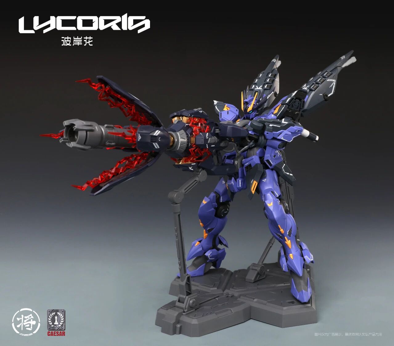 [PRE-ORDER] Jiangzuoshe x Caesarworks 1/100 Lycoris