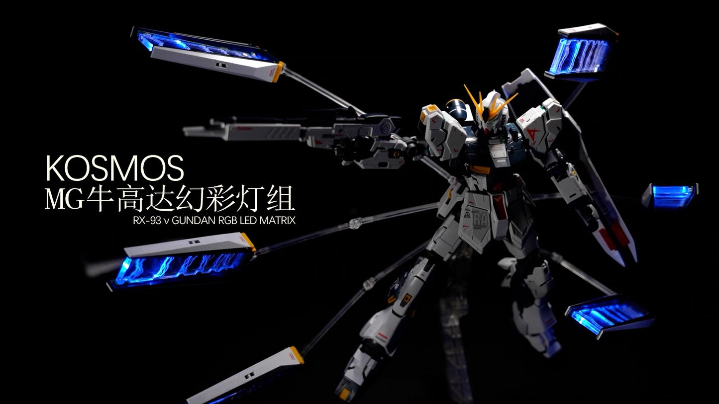 [PRE-ORDER] KOSMOS LED Unit for MG Nu/Hi-Nu Gundam