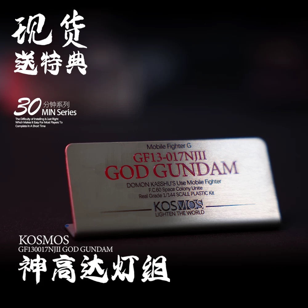 [PRE-ORDER] KOSMOS LED Unit for RG God Gundam