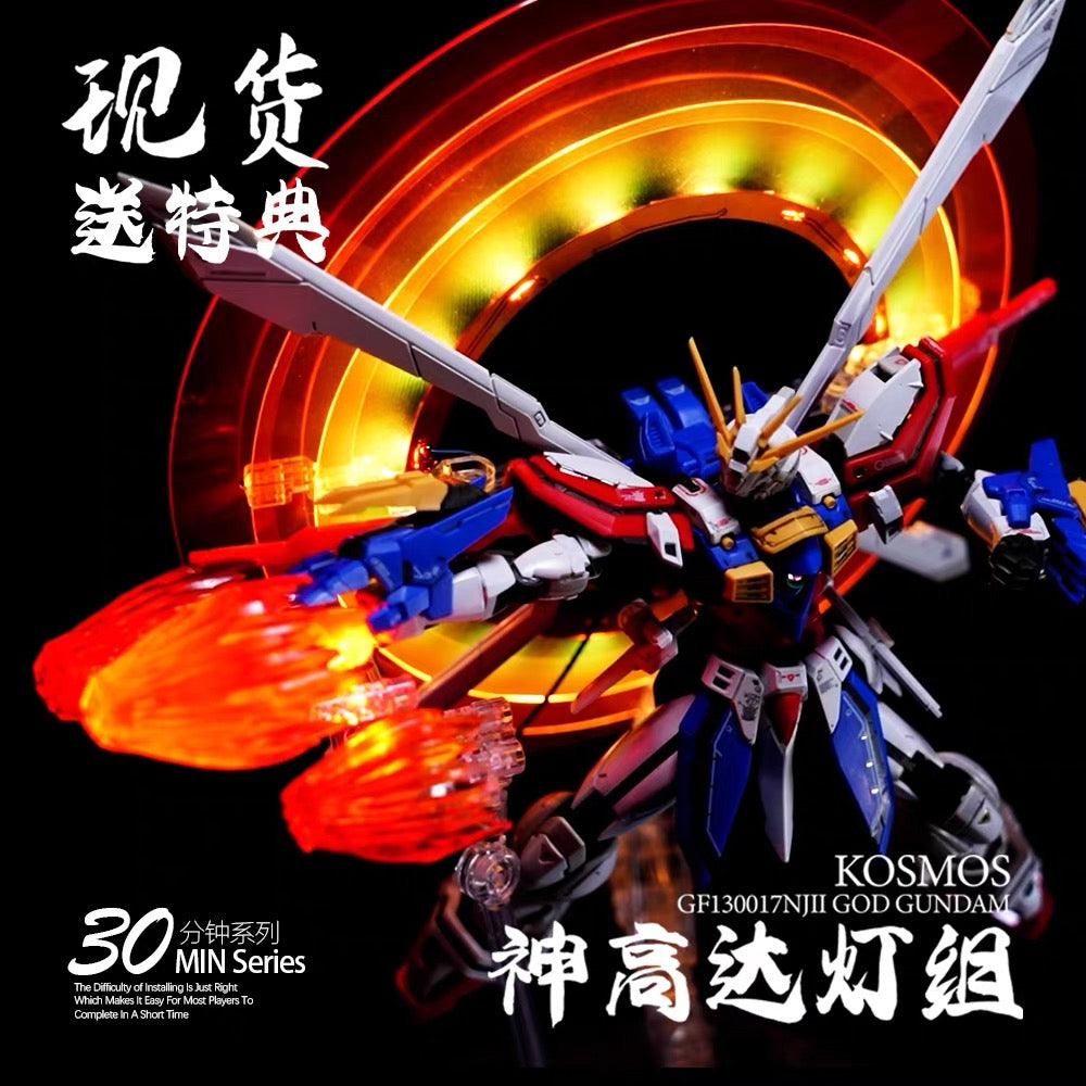 [PRE-ORDER] KOSMOS LED Unit for RG God Gundam