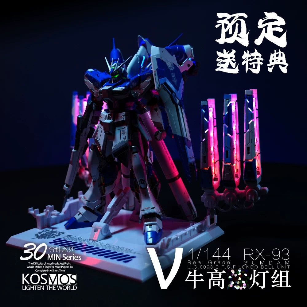 [PRE-ORDER] KOSMOS LED Unit for RG Nu/Hi-Nu Gundam