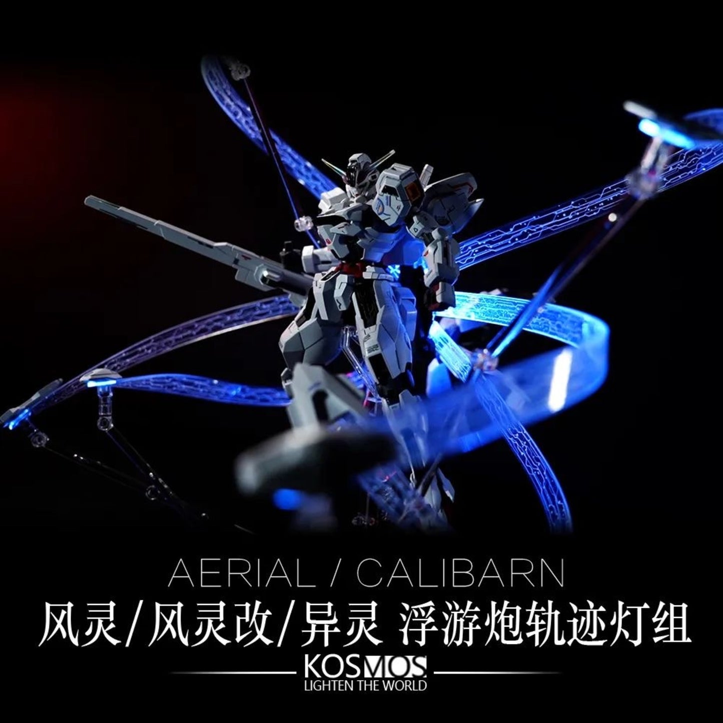 KOSMOS LED Unit for HG Aerial/Aerial Rebuild and HG Calibarn