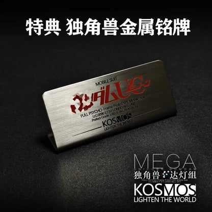 [PRE-ORDER] KOSMOS LED Unit for MEGA Size Unicorn Gundam