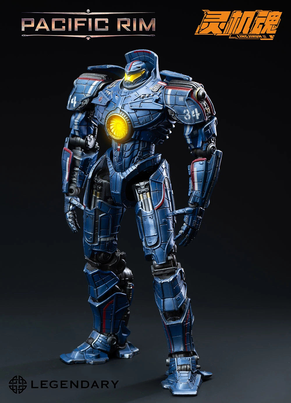 [PRE-ORDER] Lingjihun Pacific Rim Gipsy Danger Action Figure