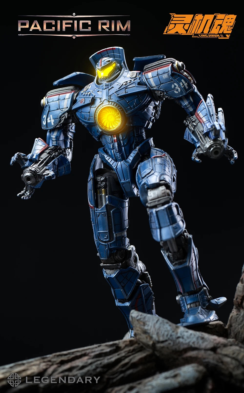 [PRE-ORDER] Lingjihun Pacific Rim Gipsy Danger Action Figure