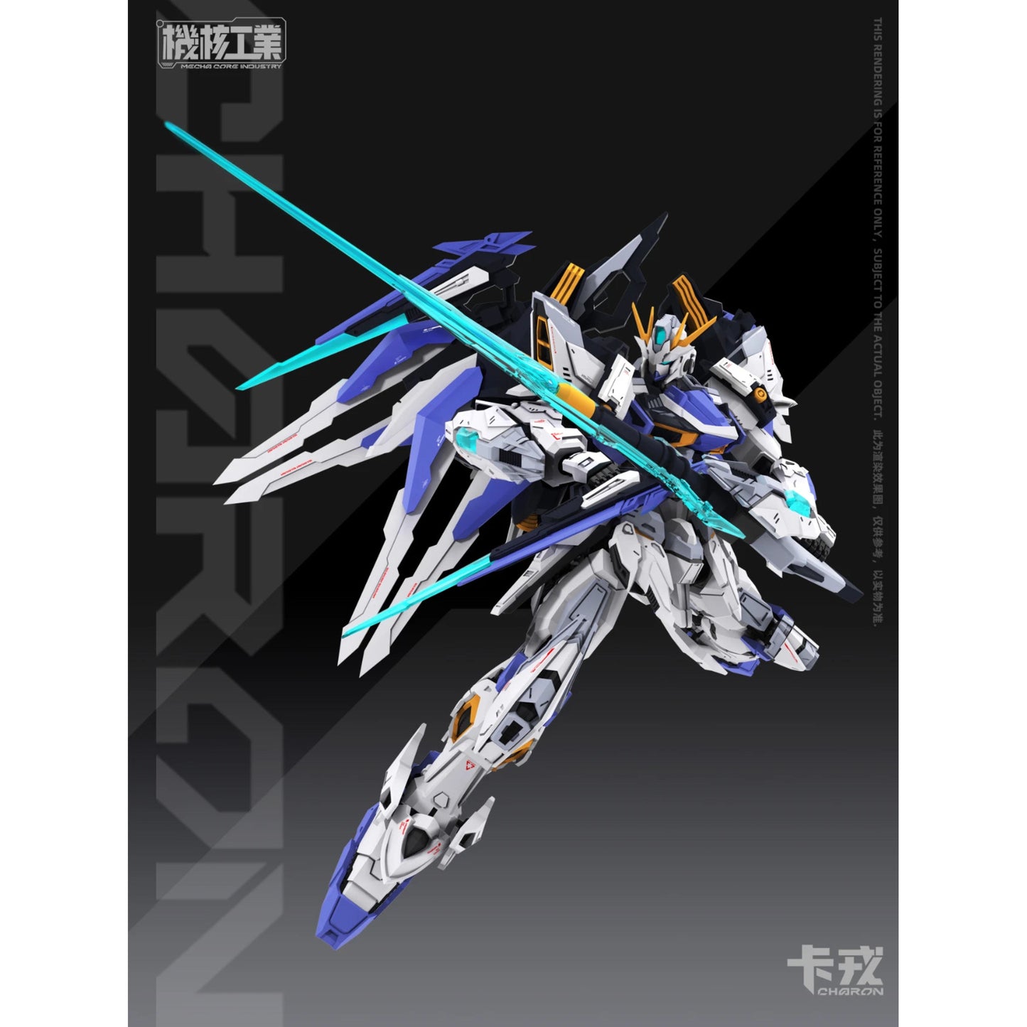 Mecha Core Industry Charon