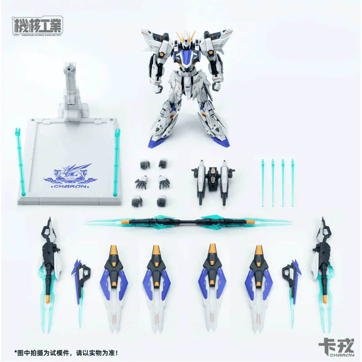 Mecha Core Industry Charon